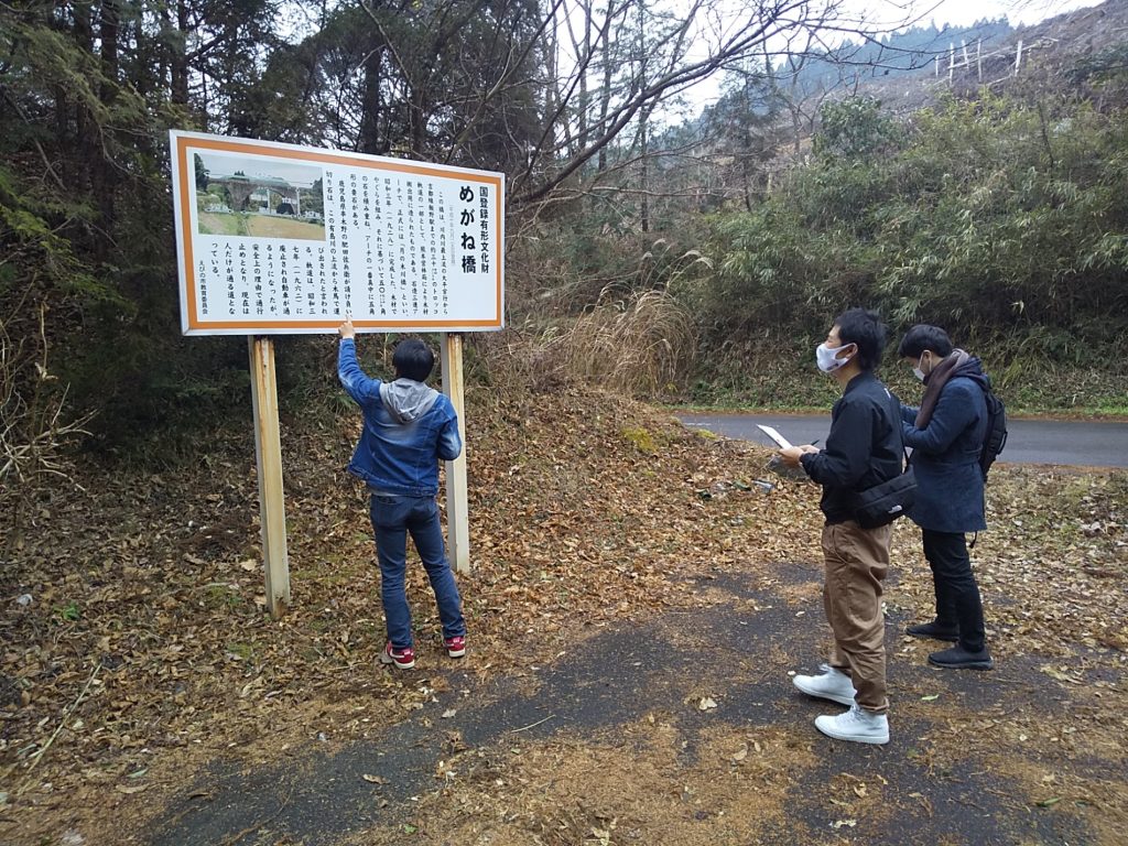 土木遺産めぐり~ 2021年冬