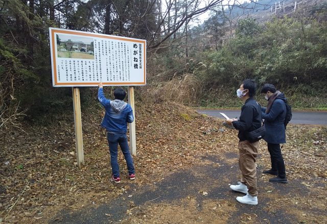 土木遺産めぐり～ 2021年冬