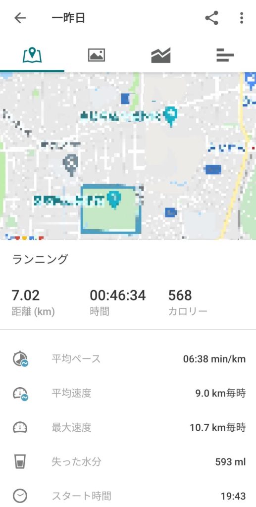 最近おすすめのアプリ(adidas RUNNING)