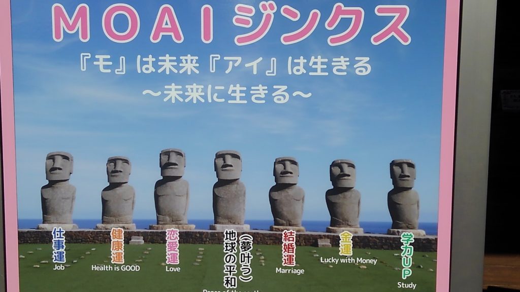 海・空・太陽・地球への感謝