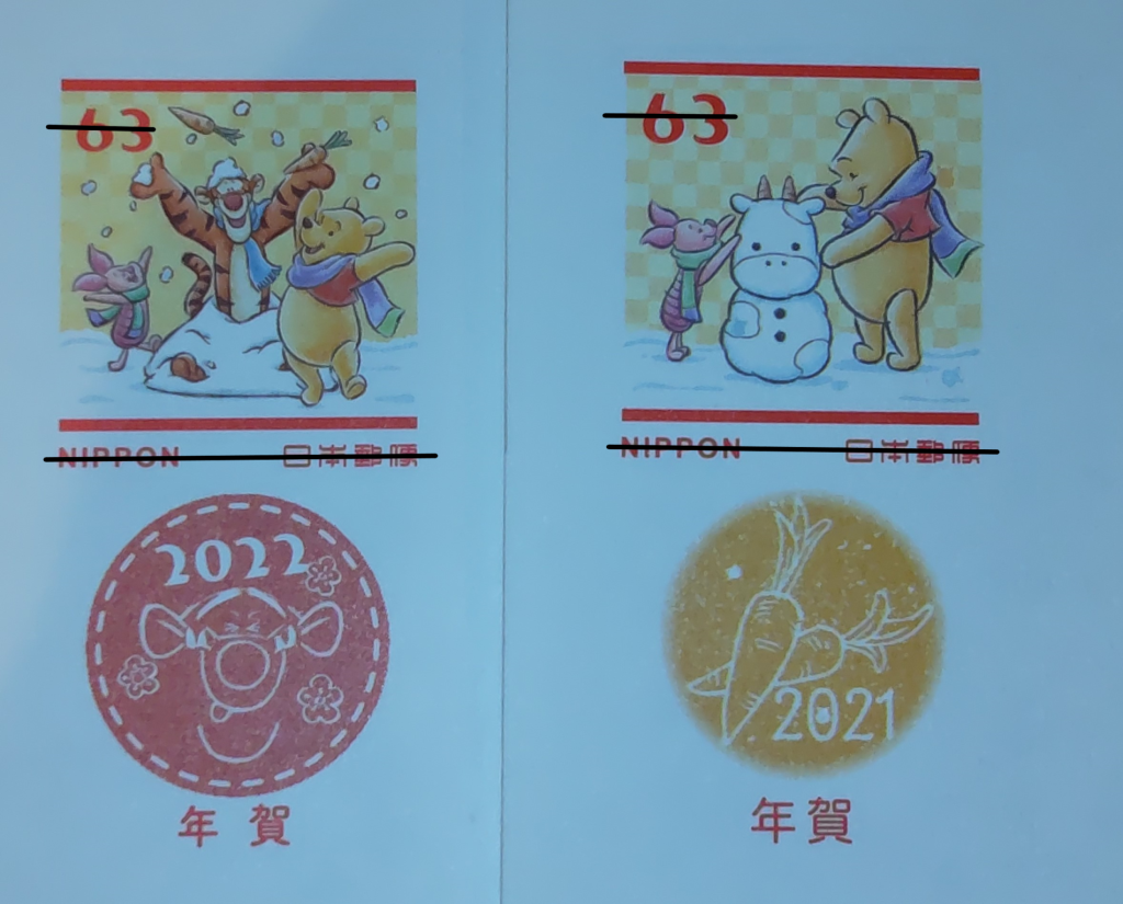 見えない。。。