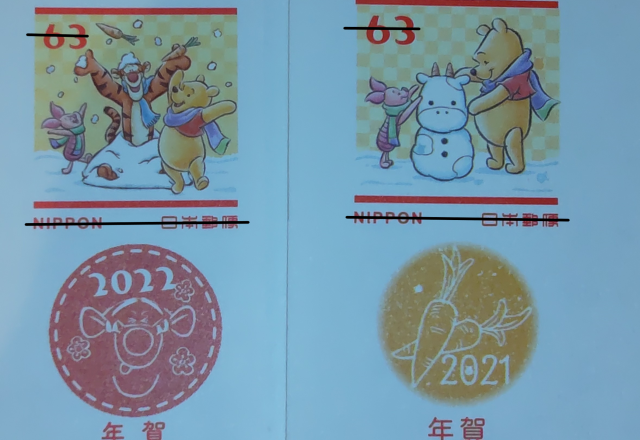 見えない。。。