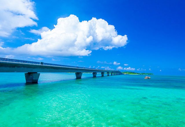 夢の島「沖縄」