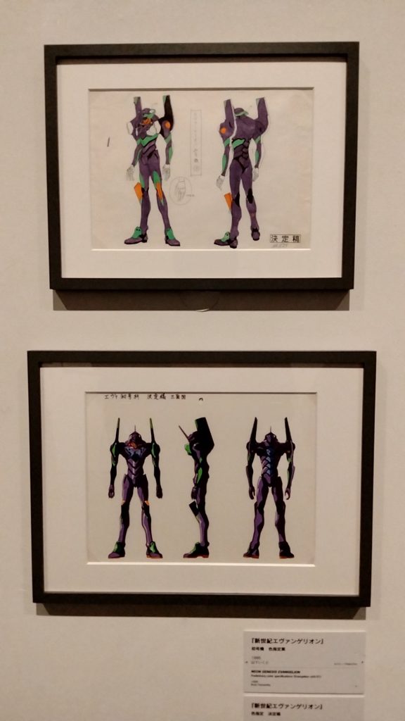 庵野秀明展