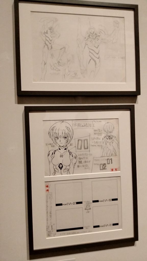 庵野秀明展