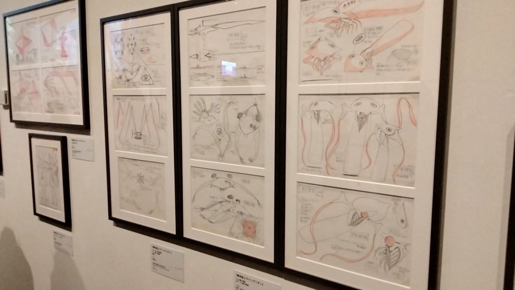 庵野秀明展