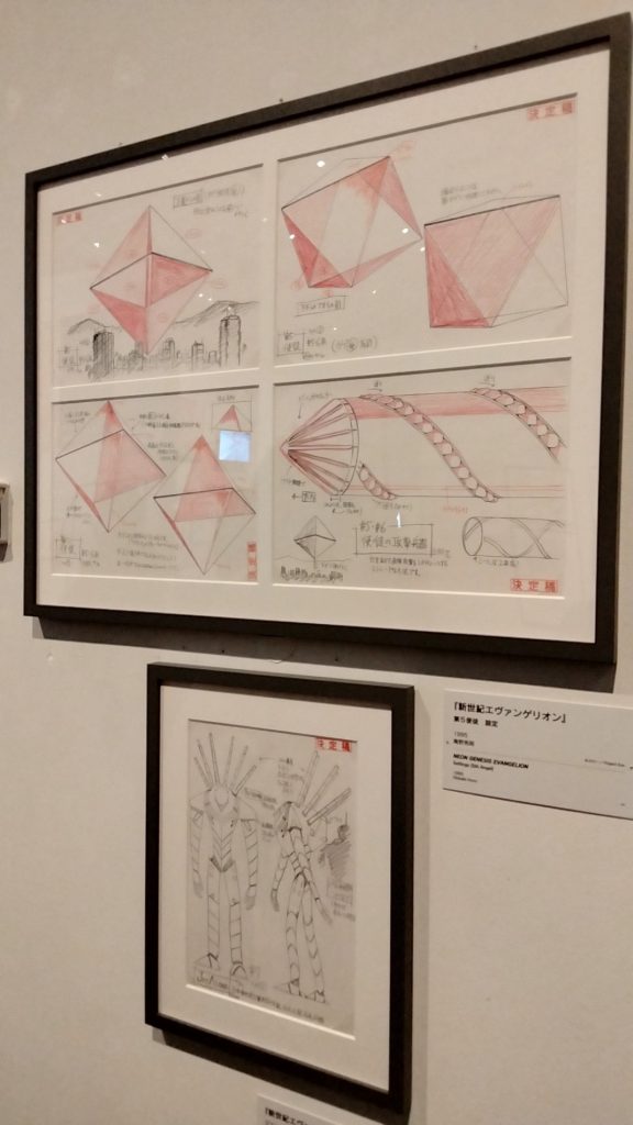 庵野秀明展