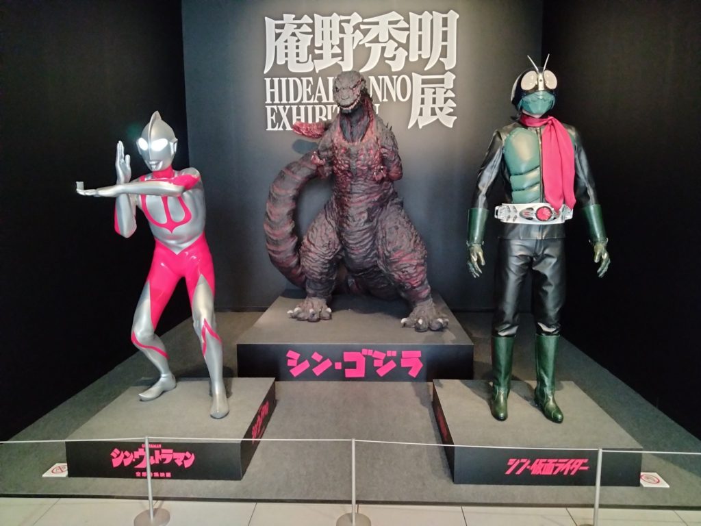 庵野秀明展