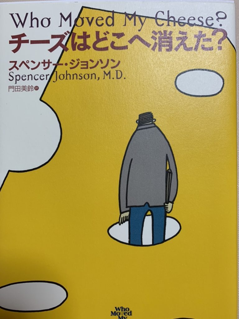 ベストセラーの続編