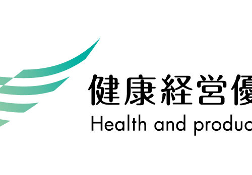 健康経営優良法人2022（中小規模法人部門）に認定されました！