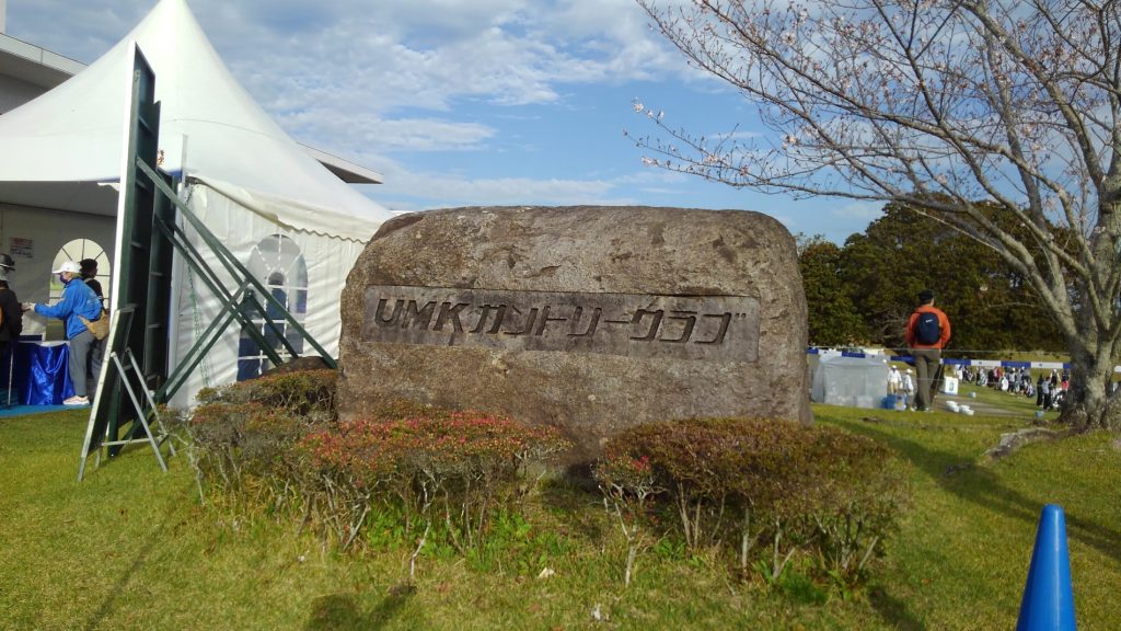アクサレディース2022 in MIYAZAKI
