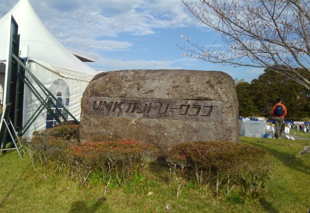 アクサレディース2022 in MIYAZAKI