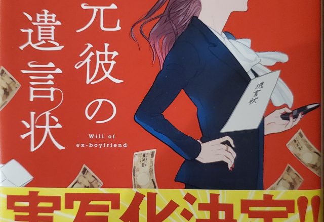 本の紹介