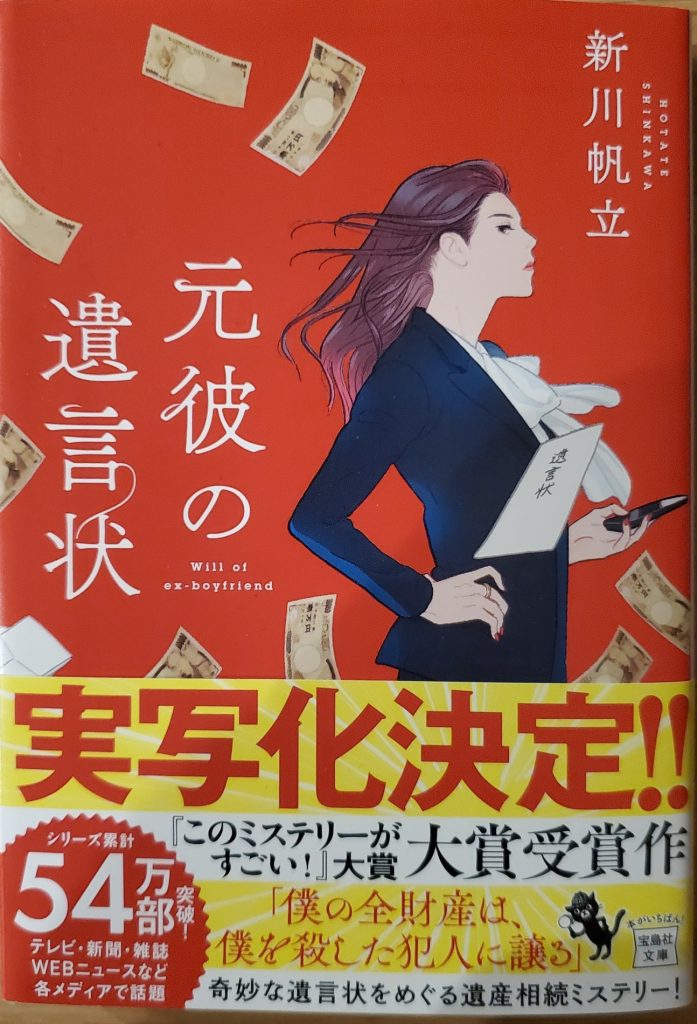 本の紹介