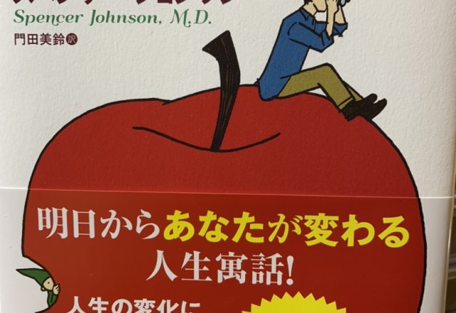 本の紹介♪