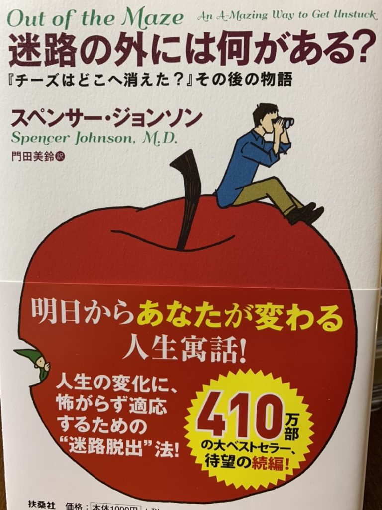 本の紹介♪