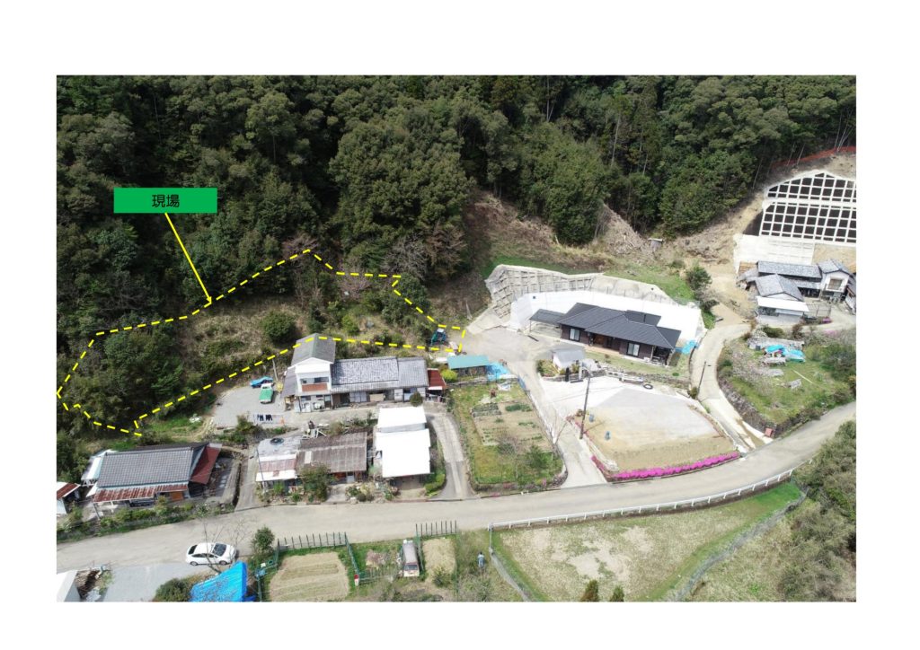 令和3年度 防災急傾 第25-3号 上八峡地区 急傾斜地崩壊対策工事
