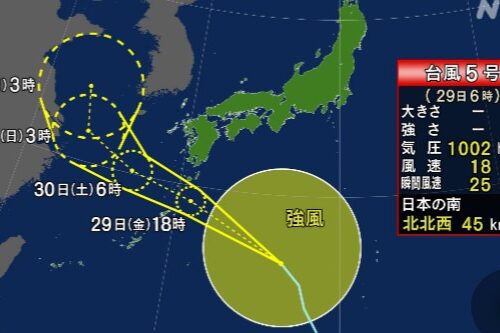 台風5号が接近してます！