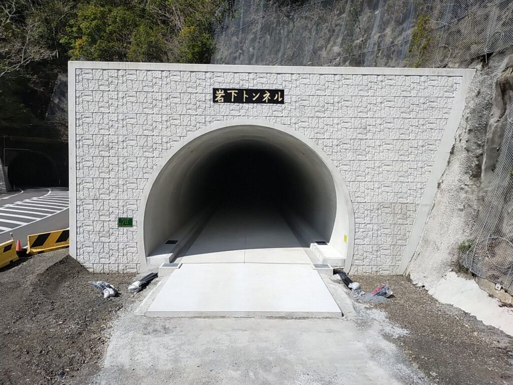 平成31年度交建防安第849-5-2号　国道219号岩下工区（仮称）岩下トンネル工事画像1