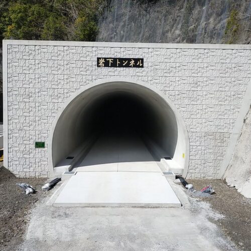 平成31年度交建防安第849-5-2号　国道219号岩下工区（仮称）岩下トンネル工事