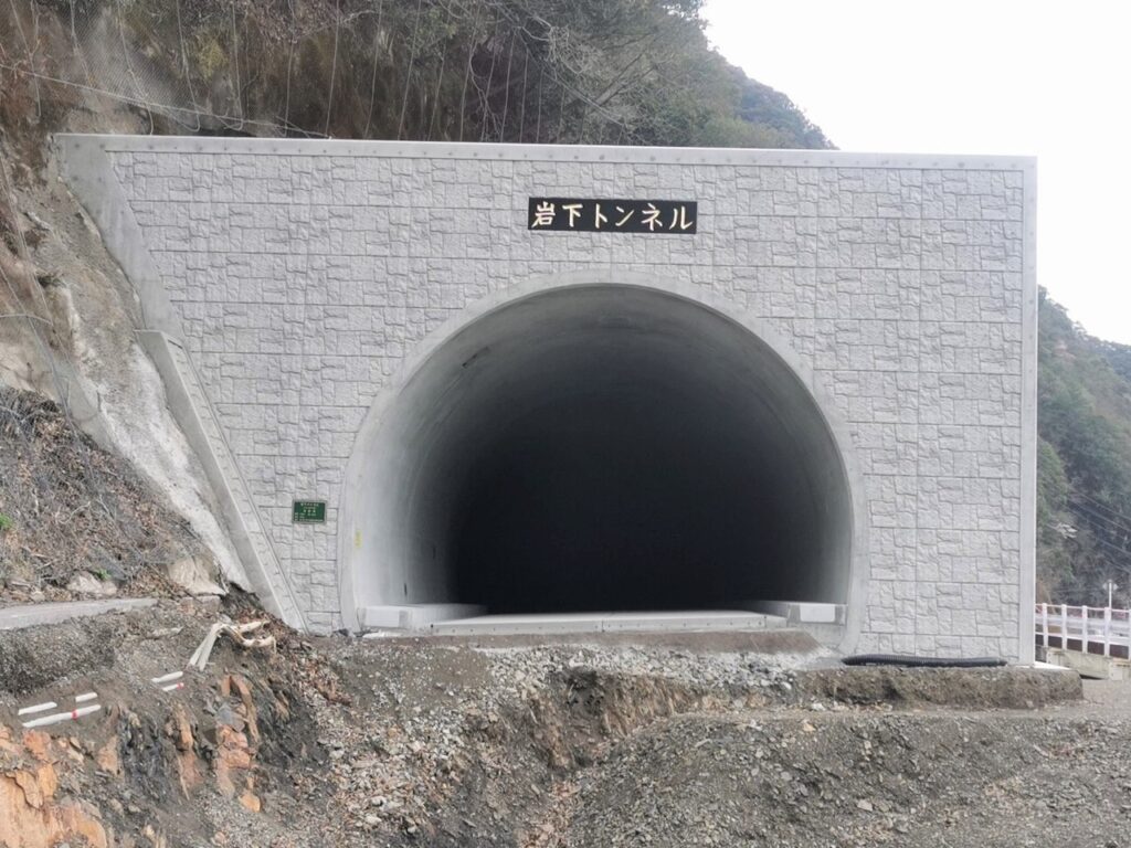 平成31年度交建防安第849-5-2号　国道219号岩下工区（仮称）岩下トンネル工事画像3