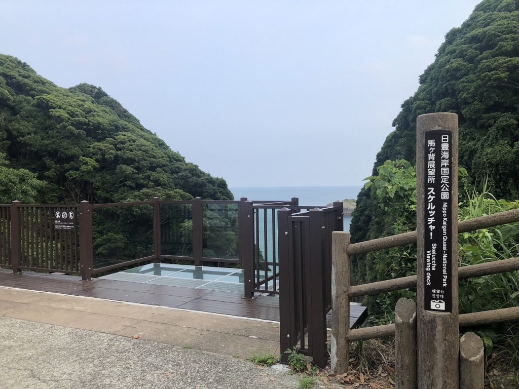 馬ケ背とクルスの海
