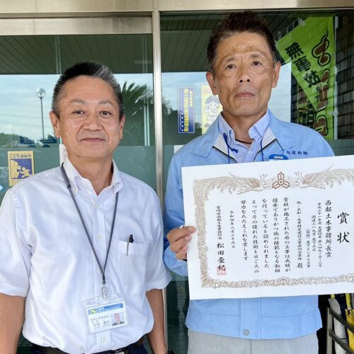 令和4年度優良工事表彰 「西都土木事務所長賞」を頂きました！