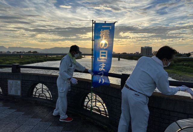 「第37回橋の日 延岡」に参加しました