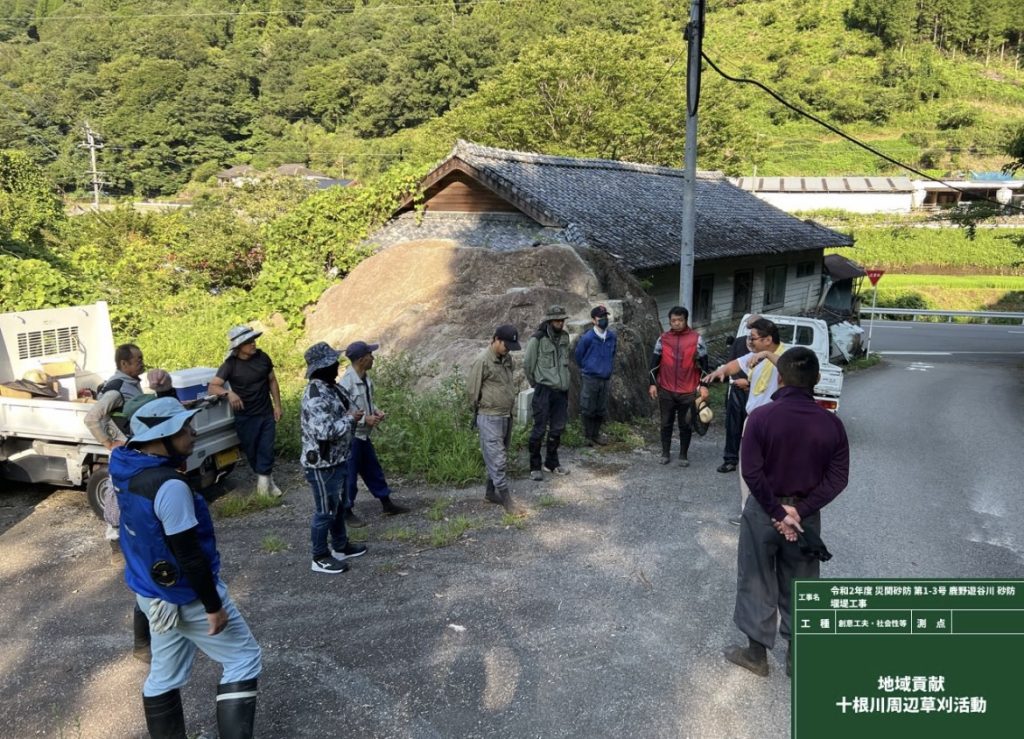 現場HP更新中です！（鹿野遊砂防）