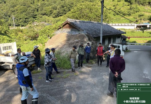 現場HP更新中です!(鹿野遊砂防)