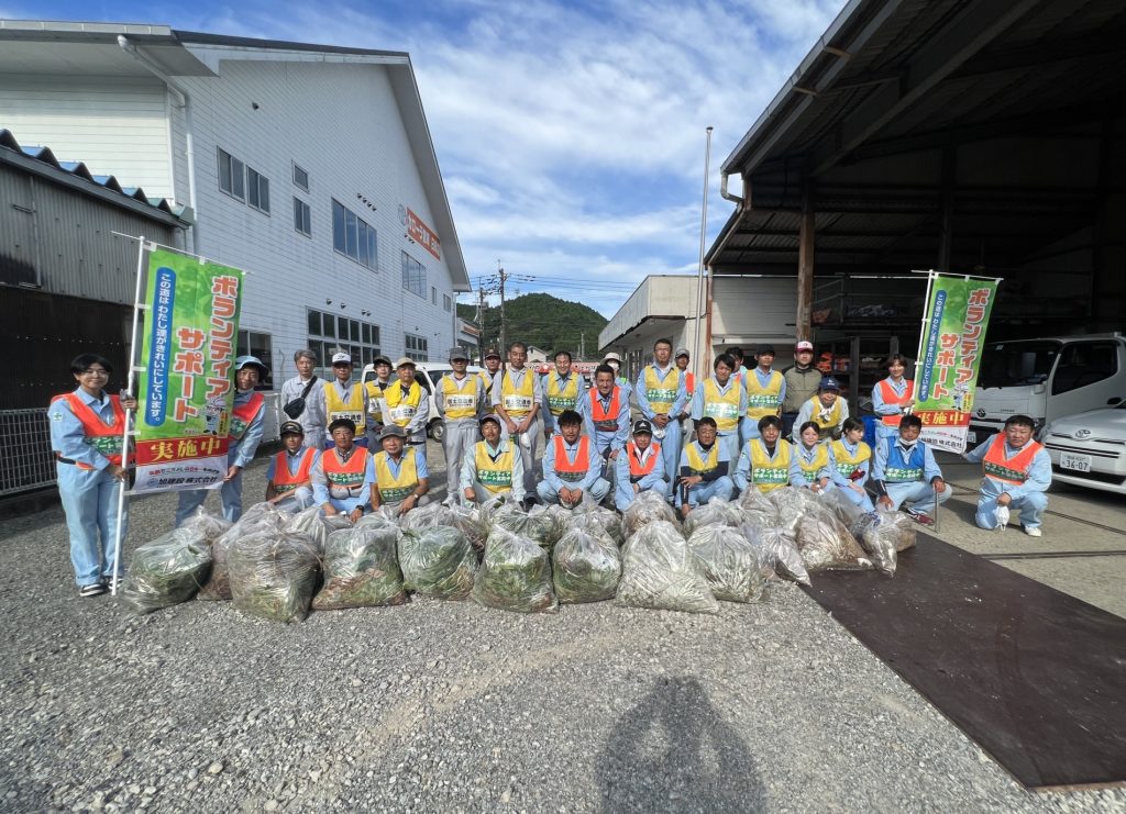 令和4年度 第1回ボランティアサポート活動を実施しました！