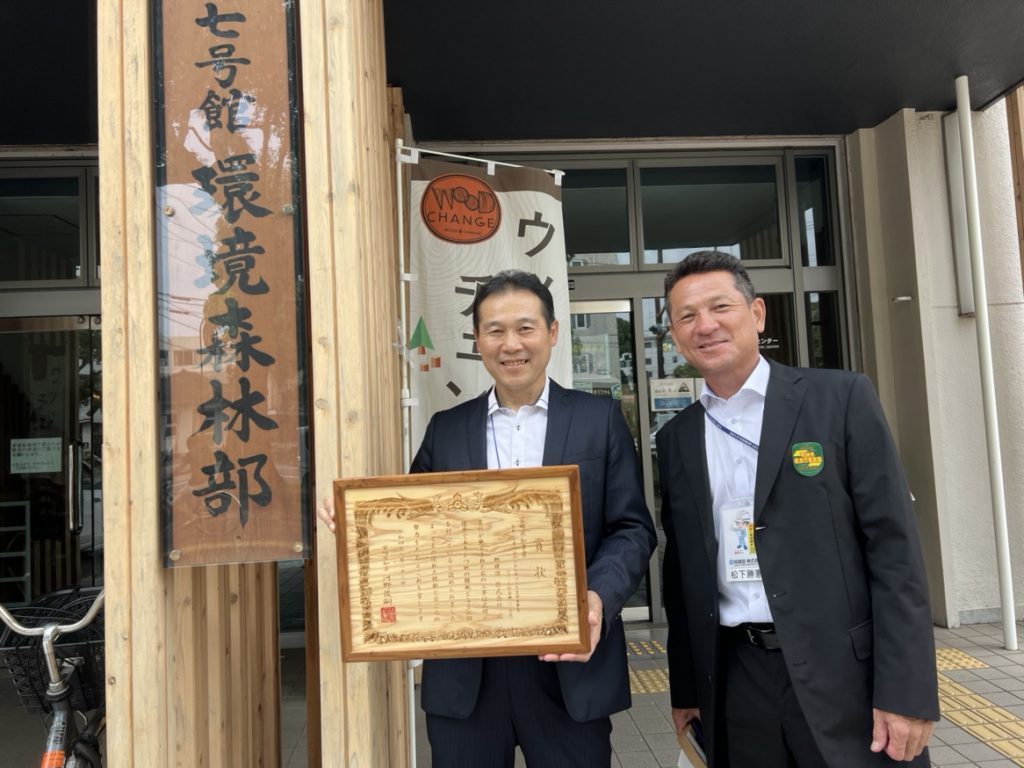 令和4年度優良工事表彰 「知事賞」を頂きました!