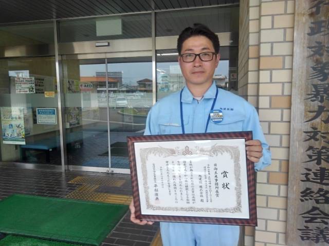 令和4年度優良工事表彰 「日向土木事務所長賞」を頂きました！