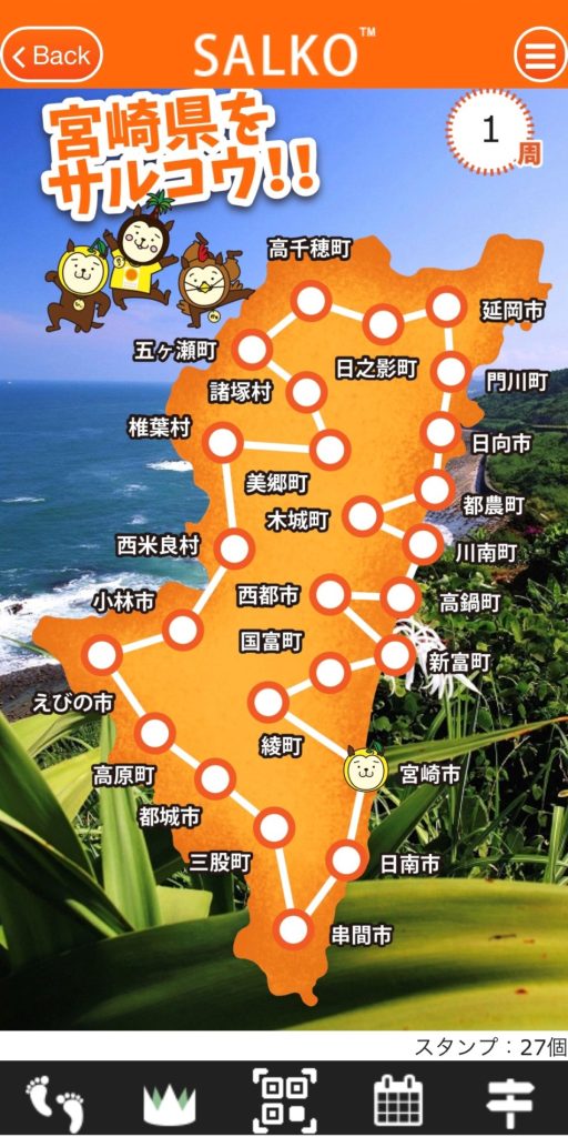 歩いてます!