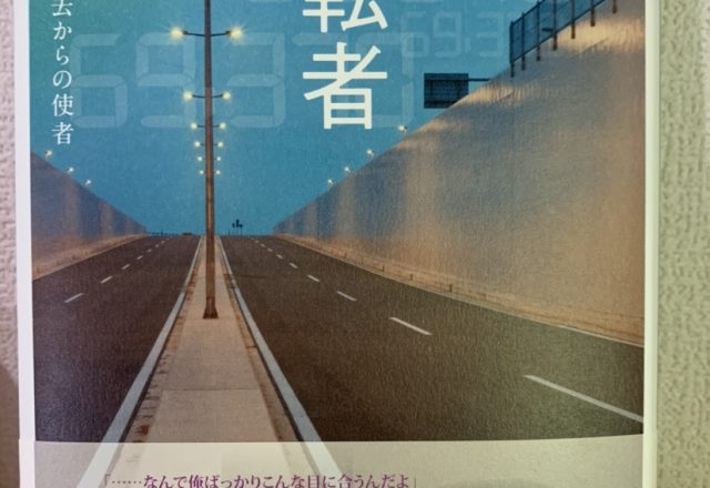 秋の夜長に🎵