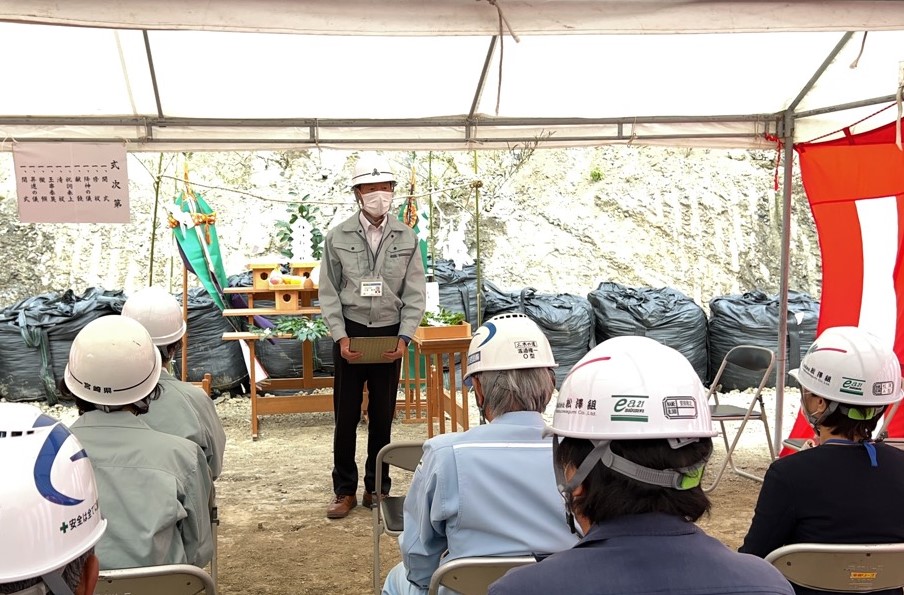 磯平法面 安全祈願祭