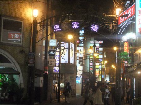 長崎の夜は紫