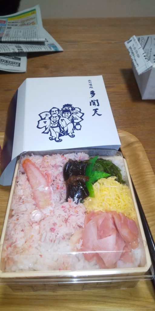 やっぱり北海道は美味しい♪