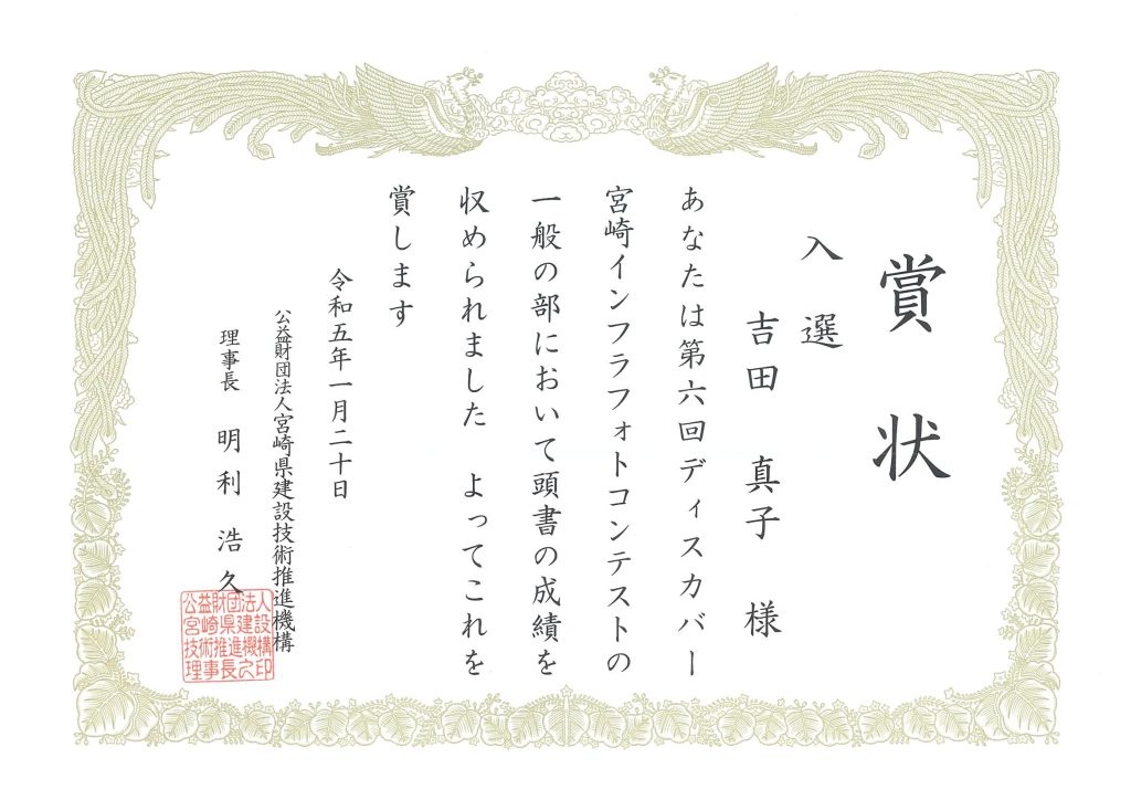 橋のお医者さん
