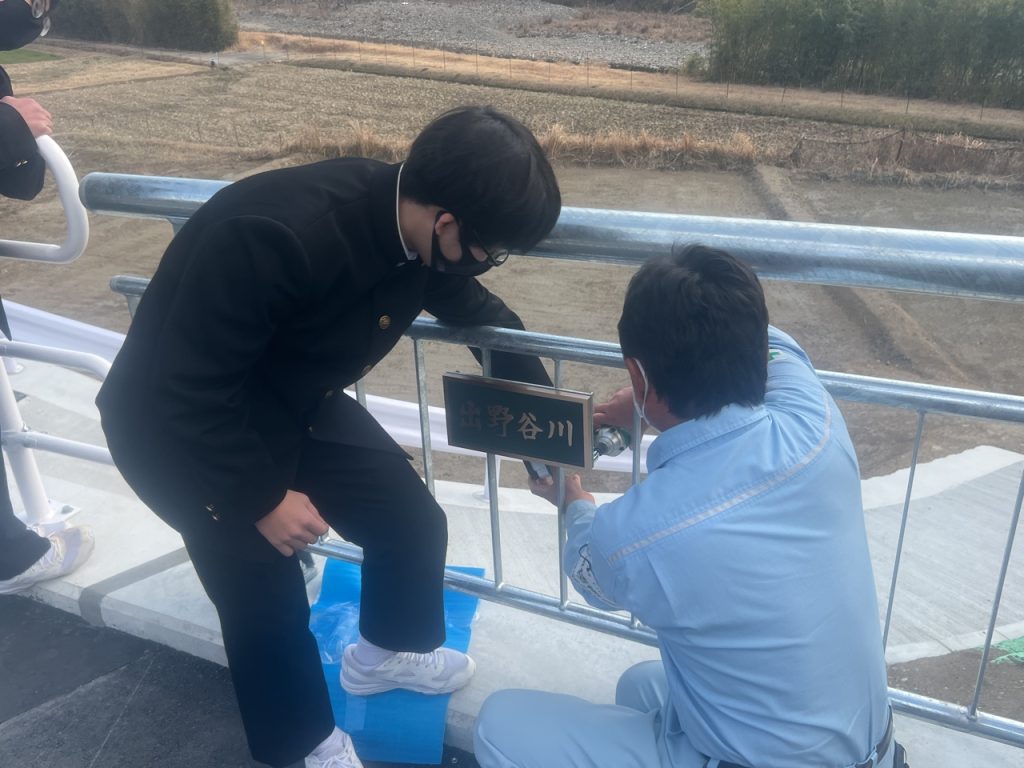 橋名板付けました。