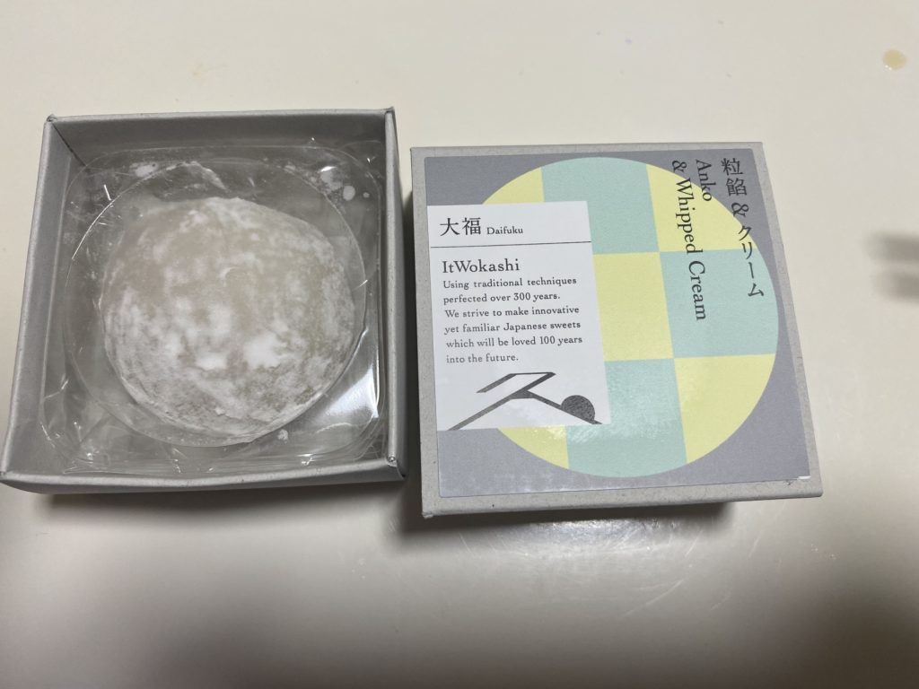 2022年の中で、口にした一番珍しかった飲食物