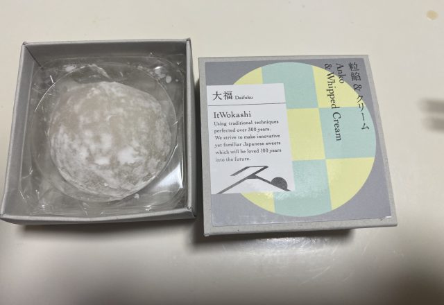2022年の中で、口にした一番珍しかった飲食物