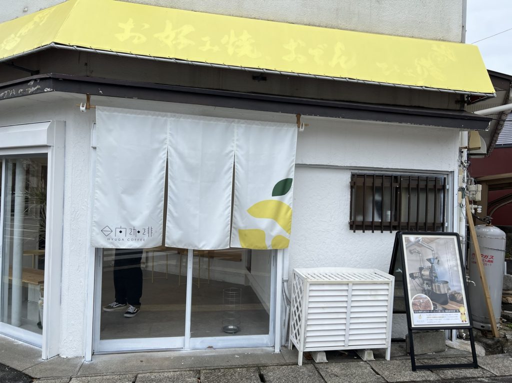 美味しい珈琲☕はいかが？