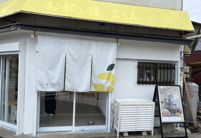 美味しい珈琲☕はいかが？