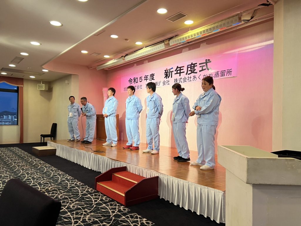 令和5年度新年度式・懇親会を開催しました。