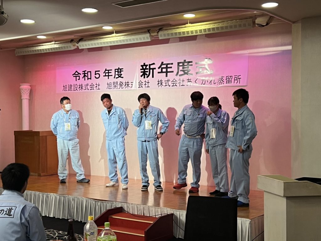 令和5年度新年度式・懇親会を開催しました。