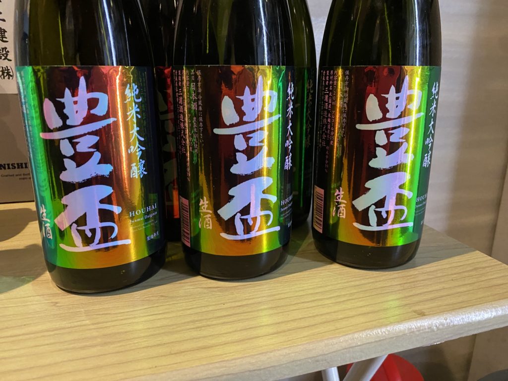 宮崎市内の居酒屋。Dining(ダイニング) まこ