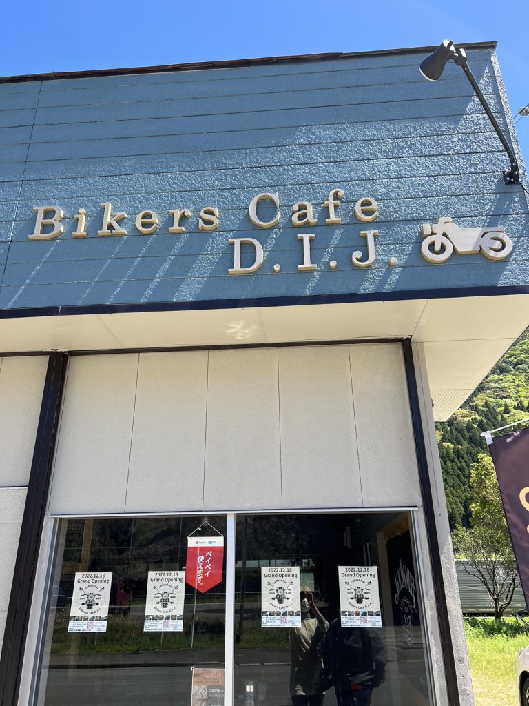 日向市東郷町にあるカフェ