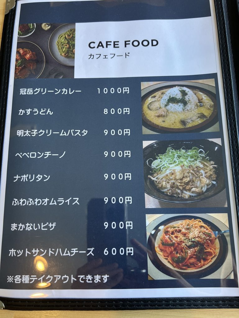 日向市東郷町にあるカフェ