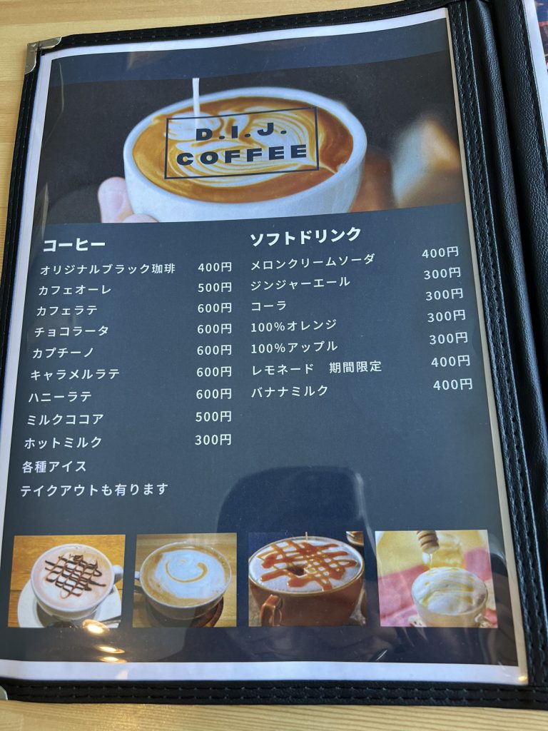 日向市東郷町にあるカフェ